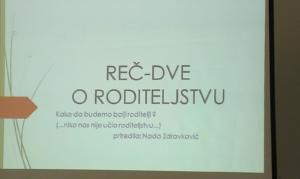 Реч-две о родитељству