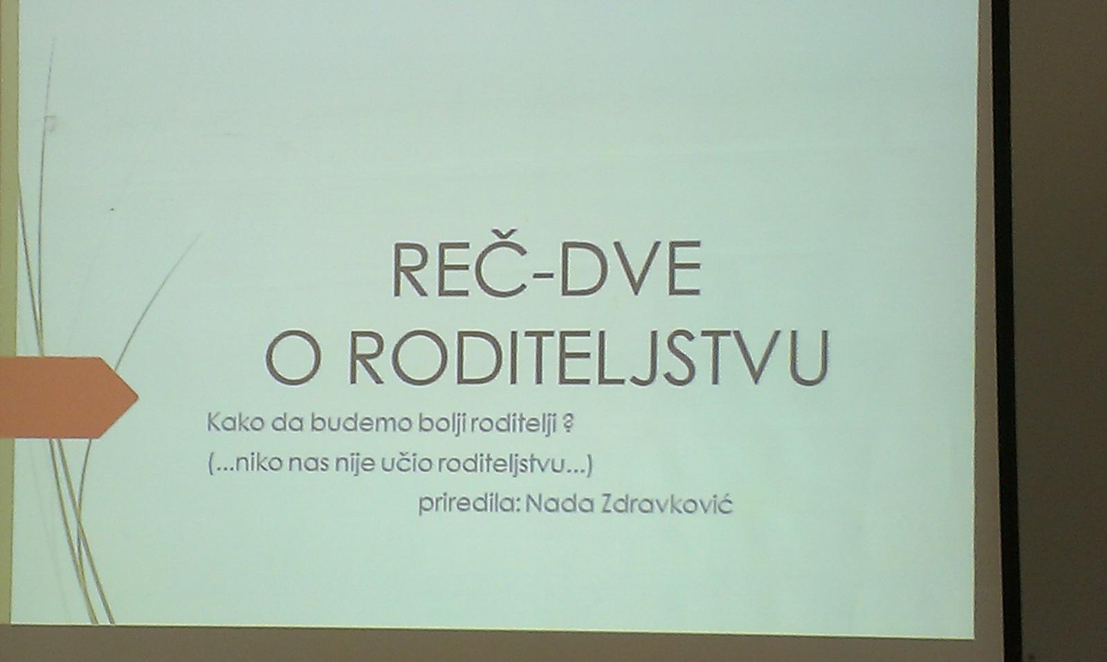 Реч-две о родитељству