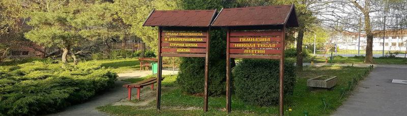 Презентација средње Грађевинске и дрвопрерађивачке школе