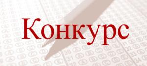 Конкурс за доделу стипендија ученицима који уписују први разред средње школе