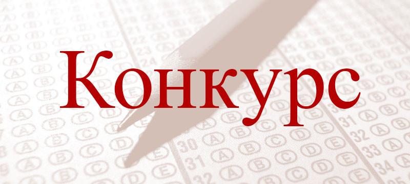 Конкурс за доделу стипендија ученицима који уписују први разред средње школе