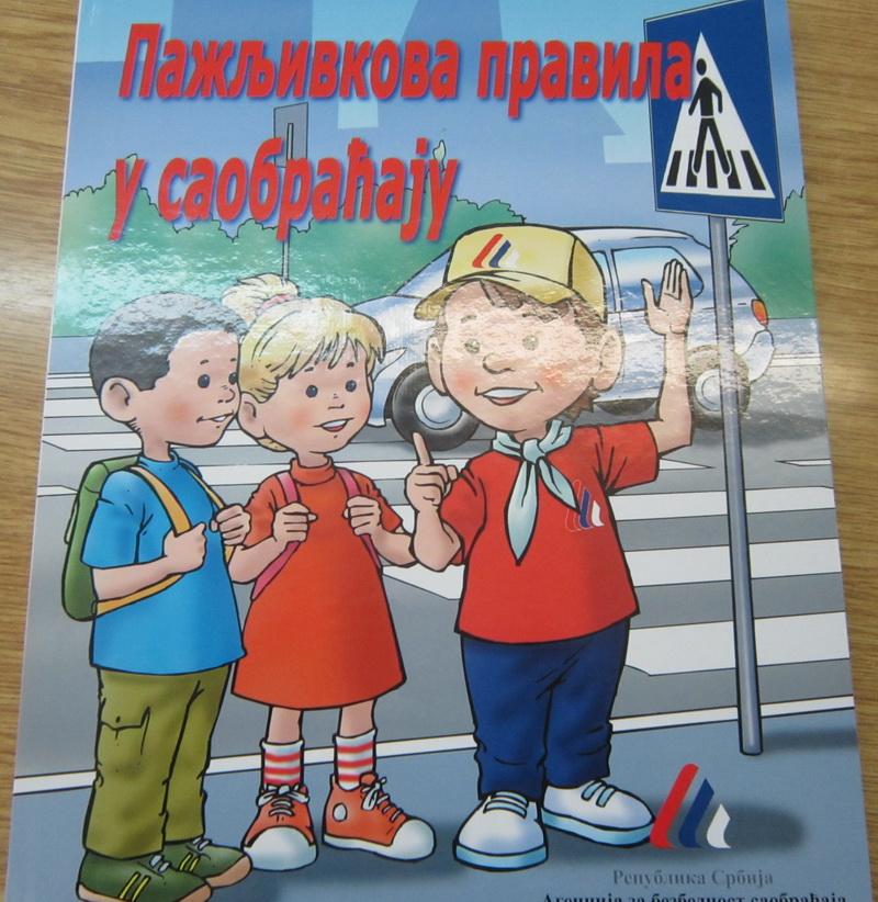 Саобраћајни буквар подељен ученицима другог разреда