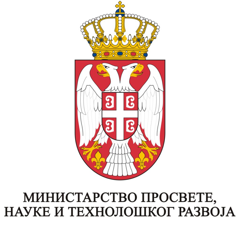 Grb Ministartstva prosvete nauke i tehnološkog razvoja - Ministarstvo prosvete nauke i tehnološkog razvoja