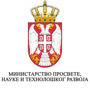 Grb Ministartstva prosvete nauke i tehnološkog razvoja - Ministarstvo prosvete nauke i tehnološkog razvoja