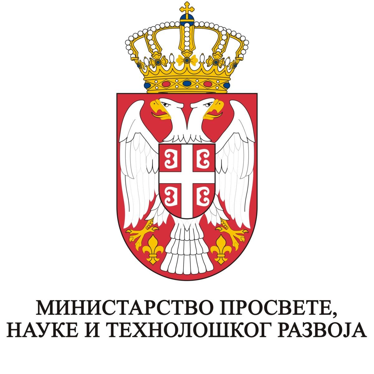 Grb Ministartstva prosvete nauke i tehnološkog razvoja