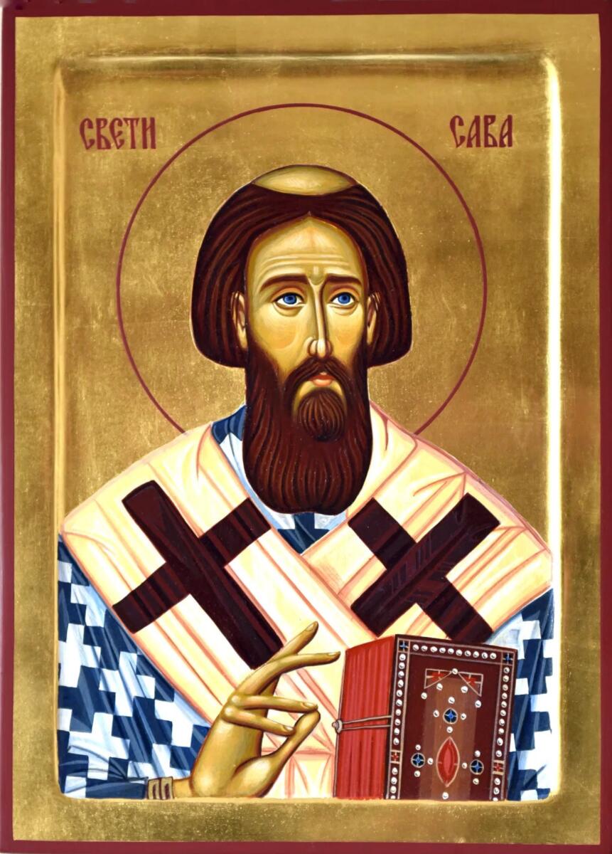 Sveti Sava