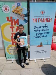 Стефан Дворнић