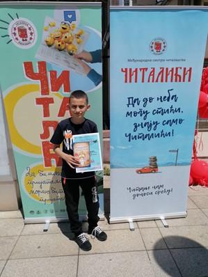 Стефан Дворнић