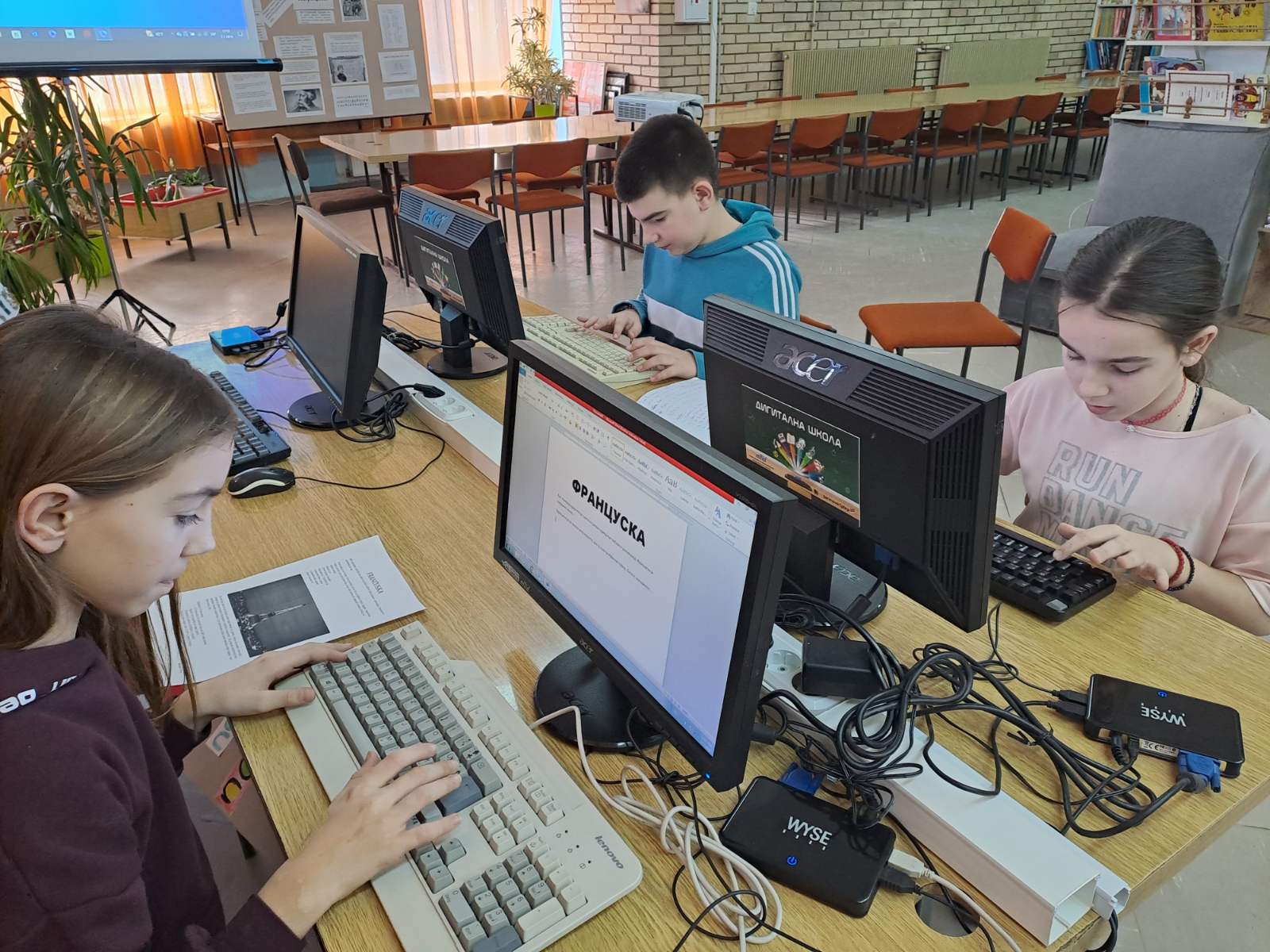 Новинарска секција