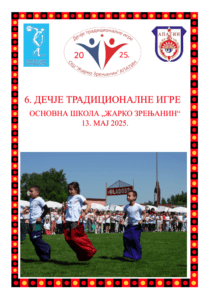 Bilten 6. - Dečije tradicionalne igre 05 2025