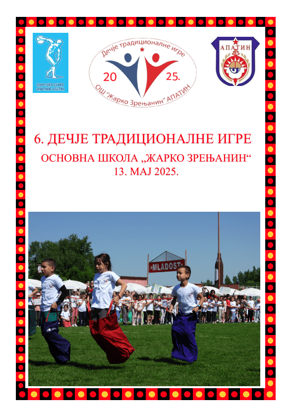 Bilten 6. - Dečije tradicionalne igre 05 2025